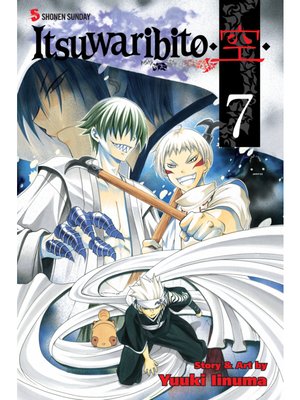 cover image of Itsuwaribito, Volume 7